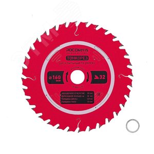 Изображение товара Диск пильный по дереву 160 мм ТОНКОРЕЗ 1,6 мм, 32Т, 20 на 16 мм (шт)