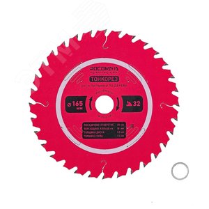 Изображение товара Диск пильный по дереву 165 мм ТОНКОРЕЗ 1,6 мм, 32Т, 20 на 16 мм (шт)