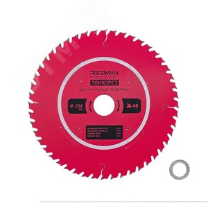 Изображение товара Диск пильный по дереву 216 мм ТОНКОРЕЗ 1,6 мм, 48Т, 30 на 20 мм (шт)