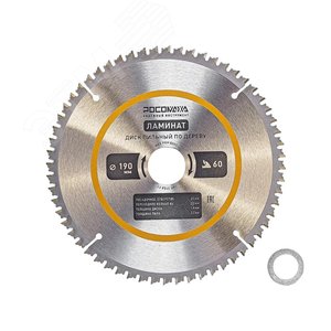 Изображение товара Диск пильный по ламинату 190 мм 60Т, 30 на 20 мм (шт)