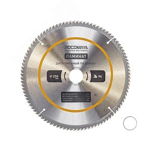 Изображение товара Диск пильный по ламинату 250 мм 96Т, 32 на 30 мм (шт)