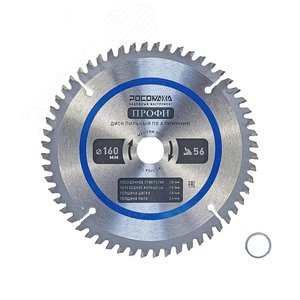 Изображение товара Диск пильный по алюминию 160 мм ПРОФИ 56Т, 20 на 16 мм (шт)