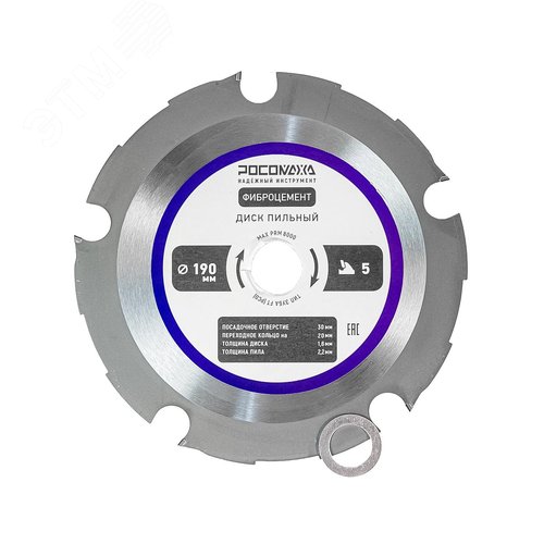 Изображение товара Диск пильный по фиброцементу 190 мм 5Т, 30/20 мм (шт)
