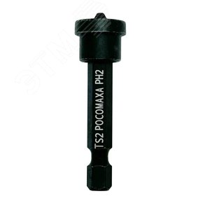 Изображение товара Бита магнитная PH 2x50мм с ограничителем 10 шт уп (уп)