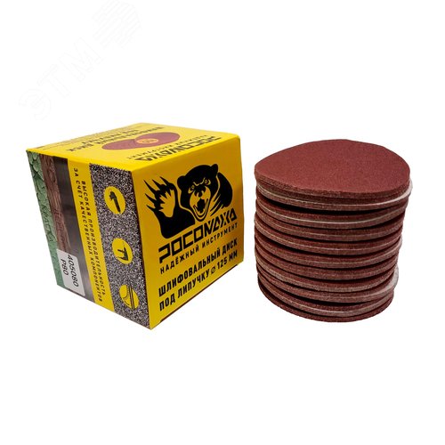 Изображение товара Круг шлифовальный под липучку 125 мм зерно 80 100 шт уп. (уп)
