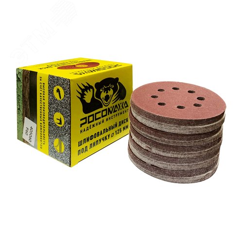 Изображение товара Круг шлифовальный, перфорированный 8 отверстий под липучку 125 мм зерно 60 100 шт уп. (уп)