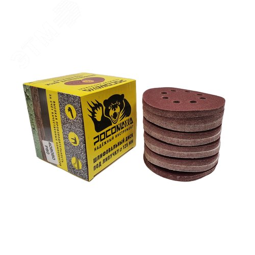 Изображение товара Круг шлифовальный, перфорированный 8 отверстий под липучку 125 мм зерно 80 100 шт уп. (уп)