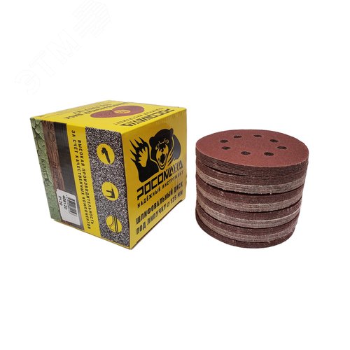 Изображение товара Круг шлифовальный, перфорированный 8 отверстий под липучку 125 мм зерно 120 100 шт уп. (упак)