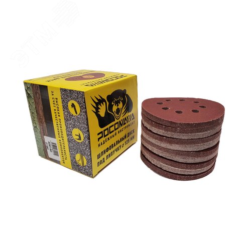 Изображение товара Круг шлифовальный, перфорированный 8 отверстий под липучку 125 мм зерно 180 100 шт уп. (уп)