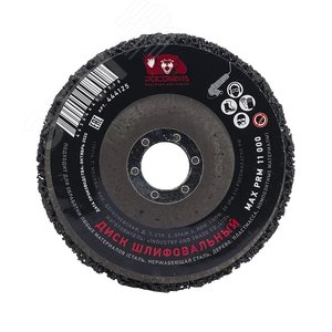 Изображение товара Диск зачистной для УШМ 125 мм (шт)
