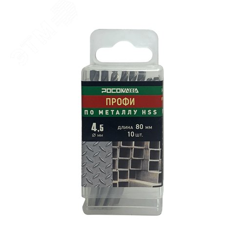 Изображение товара Сверло по металлу 4,5х80 мм 10 шт. PROFI HSS-G P6M5 (уп)