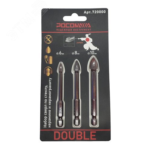 Изображение товара Набор сверл по стеклу, керамике и керамограниту 6, 8, 10 мм (шт)