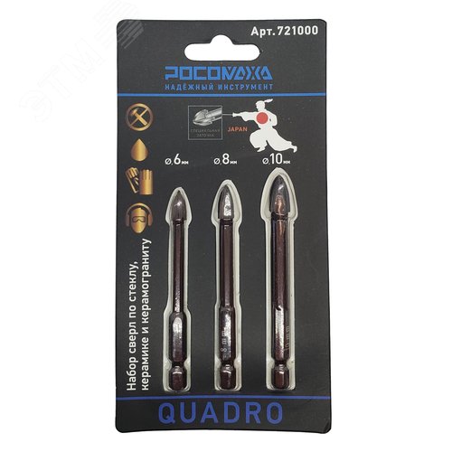 Изображение товара Набор сверл по стеклу, керамике и керамограниту 4 режущие грани 6, 8, 10 мм (шт)