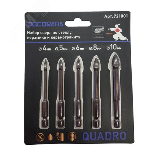 Изображение товара Набор сверл по стеклу, керамике и керамограниту 4 режущие грани 4, 5, 6, 8, 10 мм (шт)