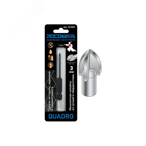 Изображение товара Сверло по стеклу, керамике и керамограниту 4 режущие грани 3 мм (шт)
