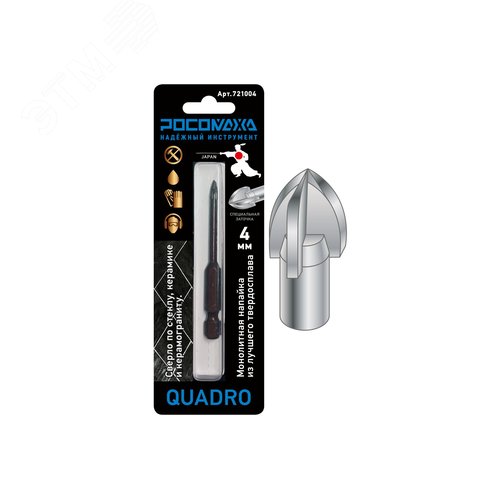 Изображение товара Сверло по стеклу, керамике и керамограниту 4 режущие грани 4 мм (шт)