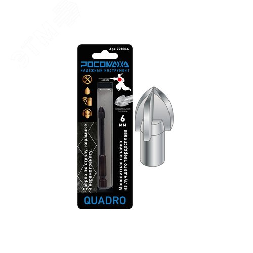 Изображение товара Сверло по стеклу, керамике и керамограниту 4 режущие грани 6 мм (шт)