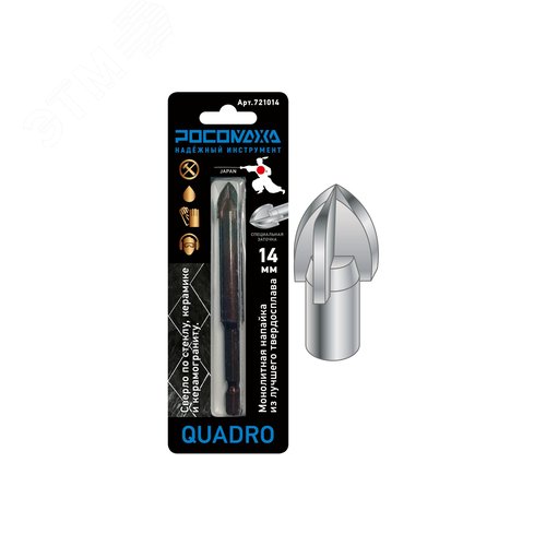 Изображение товара Сверло по стеклу, керамике и керамограниту 4 режущие грани 14 мм (шт)