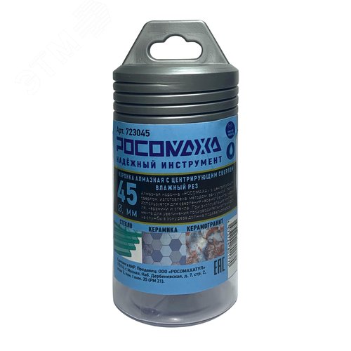 Изображение товара Коронка алмазная с центрирующим сверлом по керамограниту и керамике 45 мм (шт)