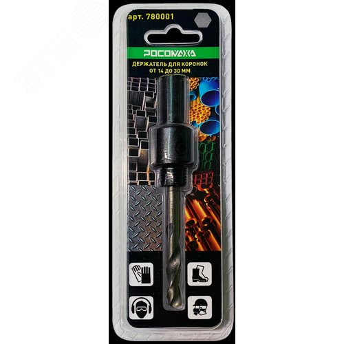 Изображение товара Держатель для коронок 14-30 мм шестигранный хвостовик 11мм (шт)