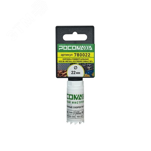 Изображение товара Коронка HSS Bi-Metall Extreme Cobalt 8процент 22 мм (шт)