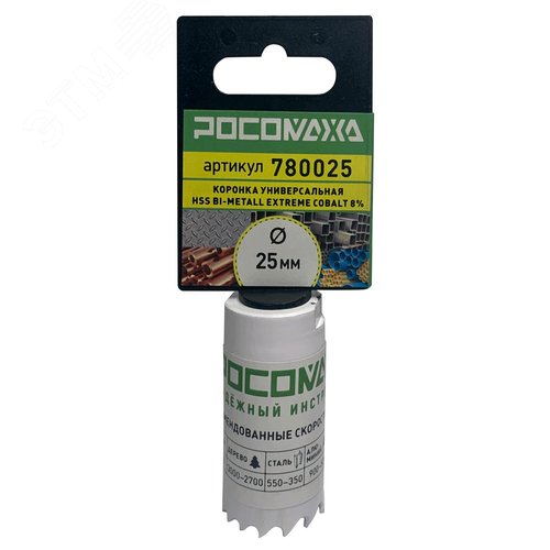 Изображение товара Коронка HSS Bi-Metall Extreme Cobalt 8процент 25 мм (шт)