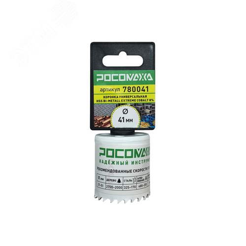 Изображение товара Коронка HSS Bi-Metall Extreme Cobalt 8процент 41 мм (шт)