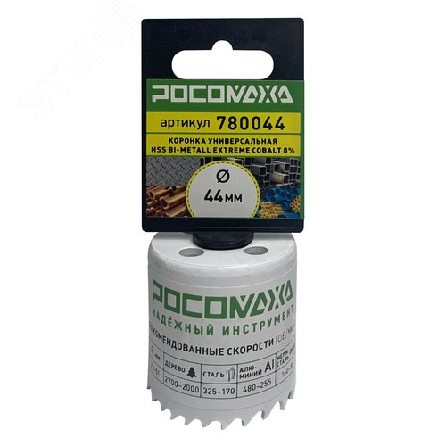 Изображение товара Коронка HSS Bi-Metall Extreme Cobalt 8процент 44 мм (шт)