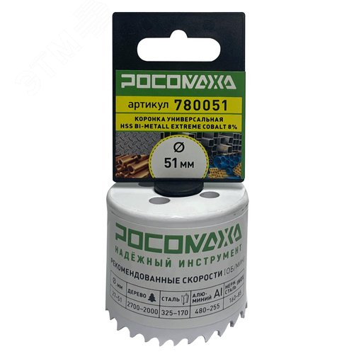 Изображение товара Коронка HSS Bi-Metall Extreme Cobalt 8процент 51 мм (шт)