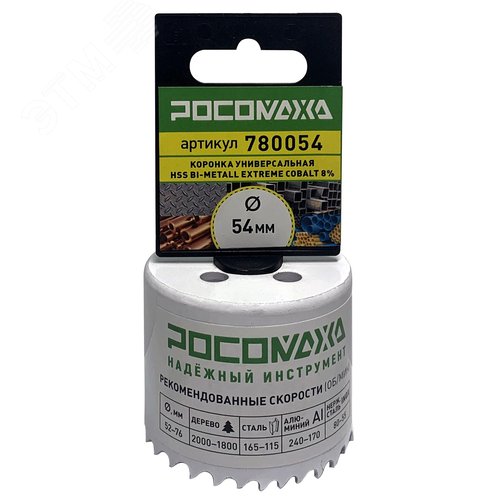 Изображение товара Коронка HSS Bi-Metall Extreme Cobalt 8процент 54 мм (шт)