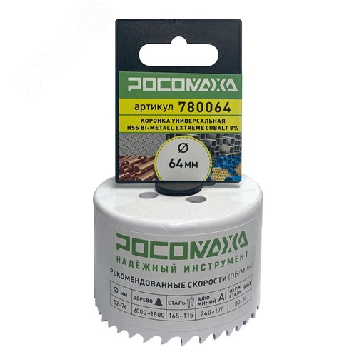 Изображение товара Коронка HSS Bi-Metall Extreme Cobalt 8процент 64 мм (шт)