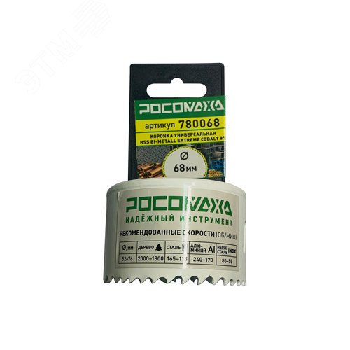 Изображение товара Коронка HSS Bi-Metall Extreme Cobalt 8процент 68 мм (шт)