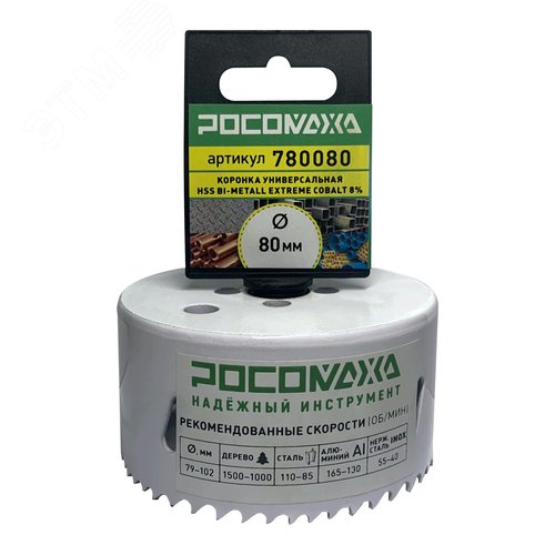 Изображение товара Коронка HSS Bi-Metall Extreme Cobalt 8процент 80 мм (шт)