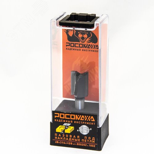 Изображение товара Фреза пазовая под накладные петли d8хD14хH20 серия 1002 (шт)