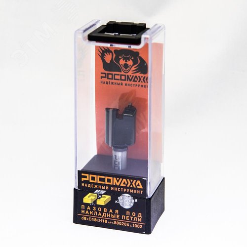 Изображение товара Фреза пазовая под накладные петли d8хD18хH18 серия 1002 (шт)