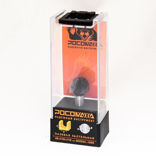 Изображение товара Фреза пазовая галтельная d8*D18*H12,серия 1005 (шт)