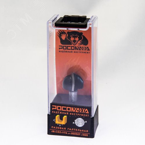 Изображение товара Фреза пазовая галтельная d8*D22*H14,серия 1005 (шт)