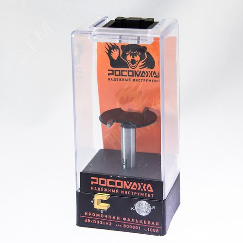 Изображение товара Фреза кромочная фальцевая d8*D33*H2,серия 1008 (шт)