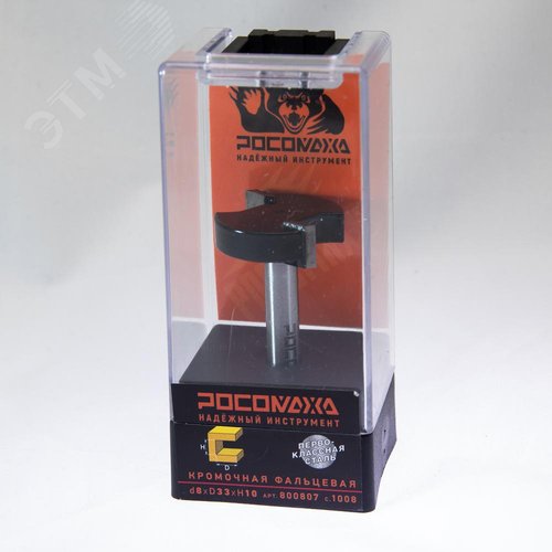 Изображение товара Фреза кромочная фальцевая d8*D33*H10,серия 1008 (шт)