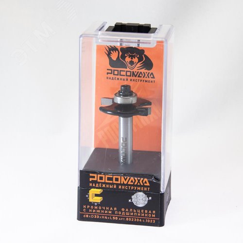 Изображение товара Фреза кромочная фальцевая с нижним подшипником d8*D33*H4*L50,серия 1023 (шт)