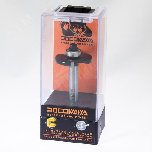 Изображение товара Фреза кромочная фальцевая с нижним подшипником d8*D33*H5*L50,серия 1023 (шт)