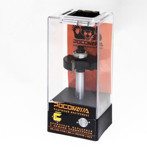 Изображение товара Фреза кромочная фальцевая с нижним подшипником d8*D33*H10*L50,серия 1023 (шт)