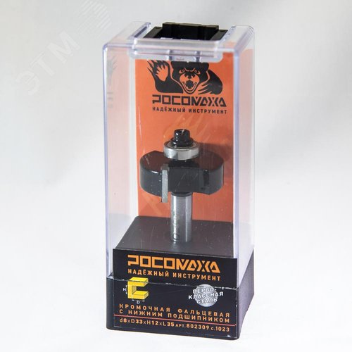 Изображение товара Фреза кромочная фальцевая с нижним подшипником d8*D33*H12*L35,серия 1023 (шт)