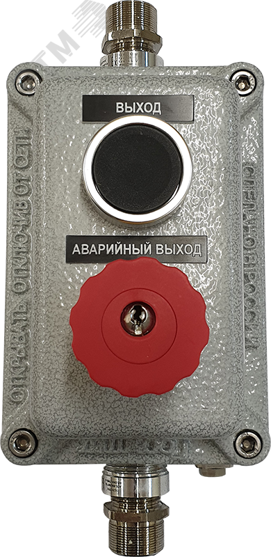 Изображение товара Взрывозащищённый пост управления ALeko QFM652R15U000002 с кнопками и кабельными вводами Изображение товара Взрывозащищённый пост управления ALeko QFM652R15U000002 с кнопками и кабельными вводами
