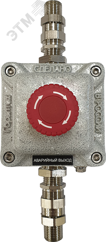 Изображение товара Пост кнопочный взрывозащищенный CSE-EMR (QFM652R15U000003), маркировка взрывозащиты 1Ex d IIC T5 Gb IP66 (шт) Изображение товара Пост кнопочный взрывозащищенный CSE-EMR (QFM652R15U000003), маркировка взрывозащиты 1Ex d IIC T5 Gb IP66 (шт)