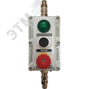 Изображение товара Пост кнопочный взрывозащищенный CSE-LPEMC (QFM652R15U000001), маркировка взрывозащиты 1Ex d IIC T5 Gb IP66 (шт)