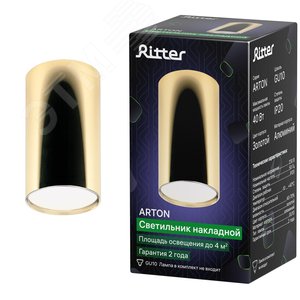 Светильник накладной, ARTON, цилиндр, 55х55х100мм, GU10, алюминий, золото - фото 2