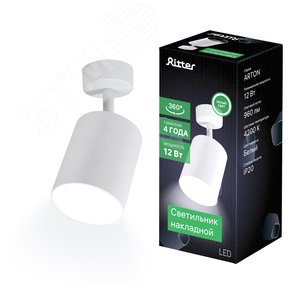 Светильник накладной, светодиодный, ARTON, поворотный, цилиндр, 80х80х100мм, LED 12Вт, 960Лм, 4200К, алюминий, белый - фото 2