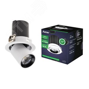 Светильник встраиваемый, ARTIN, выдвижной, поворотный, цилиндр, 115х115х120мм, LED 18Вт, 1440Лм, 4200К, алюминий, белый - фото 2