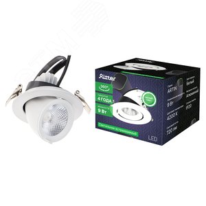 Светильник встраиваемый, ARTIN, выдвижной, поворотный, конус, 90х73мм, LED 9Вт, 720Лм, 4200К, алюминий, белый - фото 2